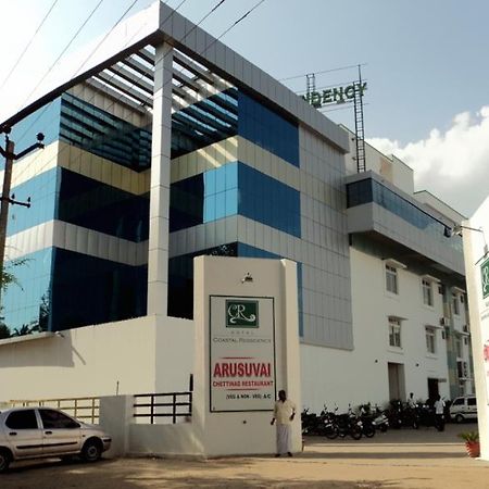 Hotel Coastal Ressidency Namakkal Салем Экстерьер фото